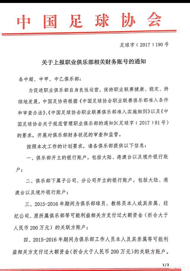 他们必须在应对对方的反击时防守大片空间，我认为他们真的做到了。